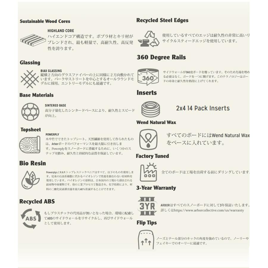 24-25 ARBOR / アーバー WESTMARK ウエストマーク メンズ レディース