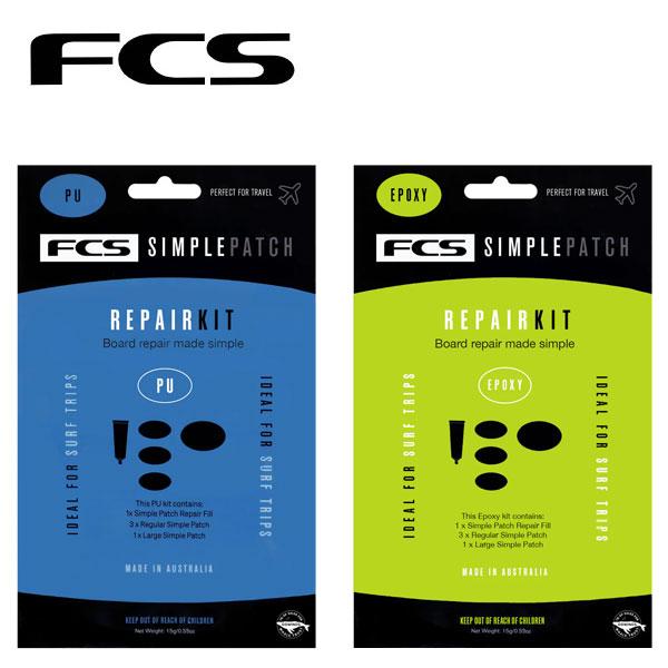 FCS FCS SIMPLE PATCH REPAIR KIT/ エフシーエス シンプル パッチ
