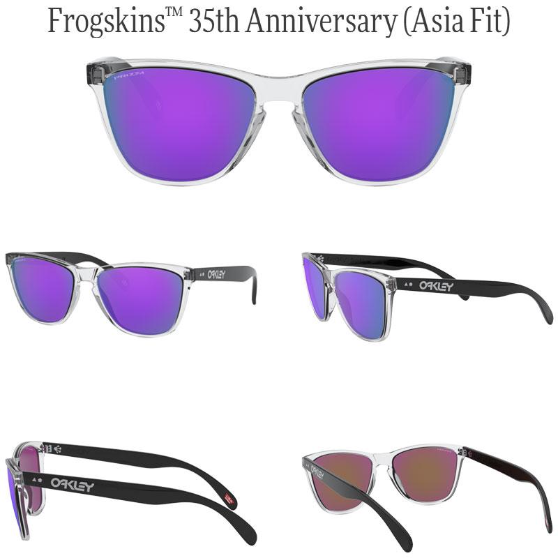 よしきょん　フロッグスキン Frogskins™ (Low Bridge Fit) x Chinese New Year 2023 Prizm