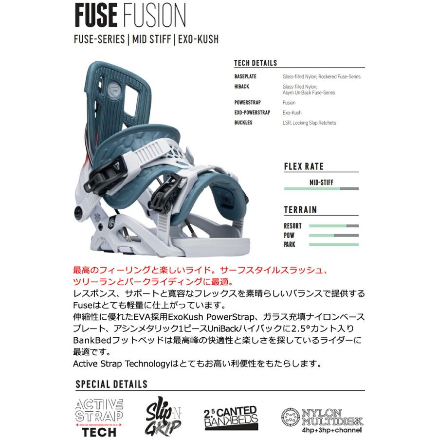 即出荷 23-24 FLOW / フロー FUSE FUSION フューズ フュージョン リアエントリー メンズ レディース ビンディング バインディング スノーボード 2024｜breakout｜02