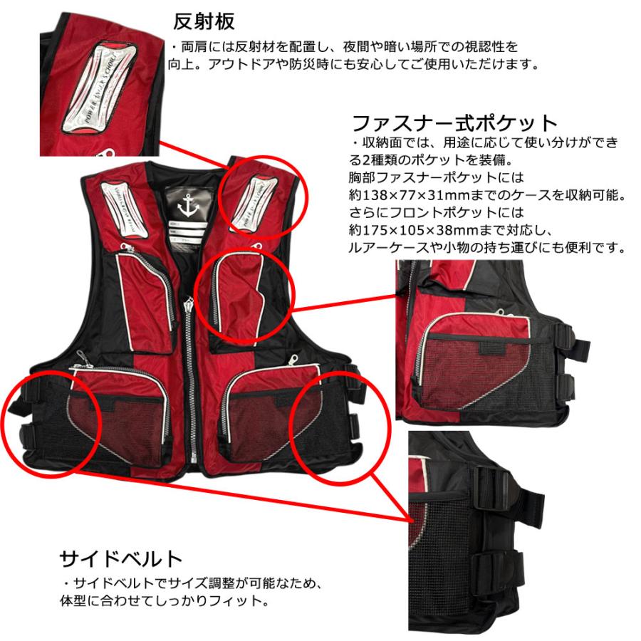 ライフジャケットフローティングベスト FV-6155 / 大人用 男女兼用 多機能 釣り SUP カヤック カヌー 調整ベルト 笛付き フリーサイズ |  | 03