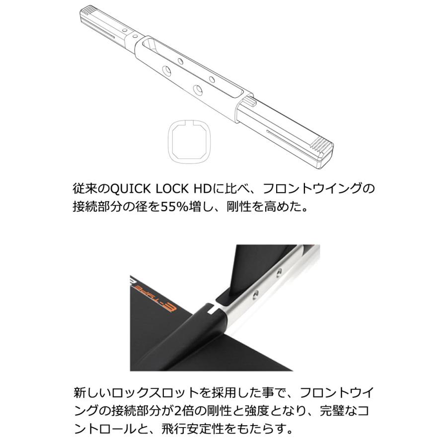 STARBOARD スターボード クイックロック2 フューサレージ単体 フロントピース QUICKLOCK2 FUSELAGE FRONTPIECE40-001 FOIL ウイングフォイル サーフフォイル 送 |  | 02