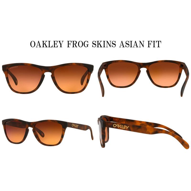 OAKLEY（オークリー） OAKLEY FROGSKINS ASIAN FIT/オークリー 