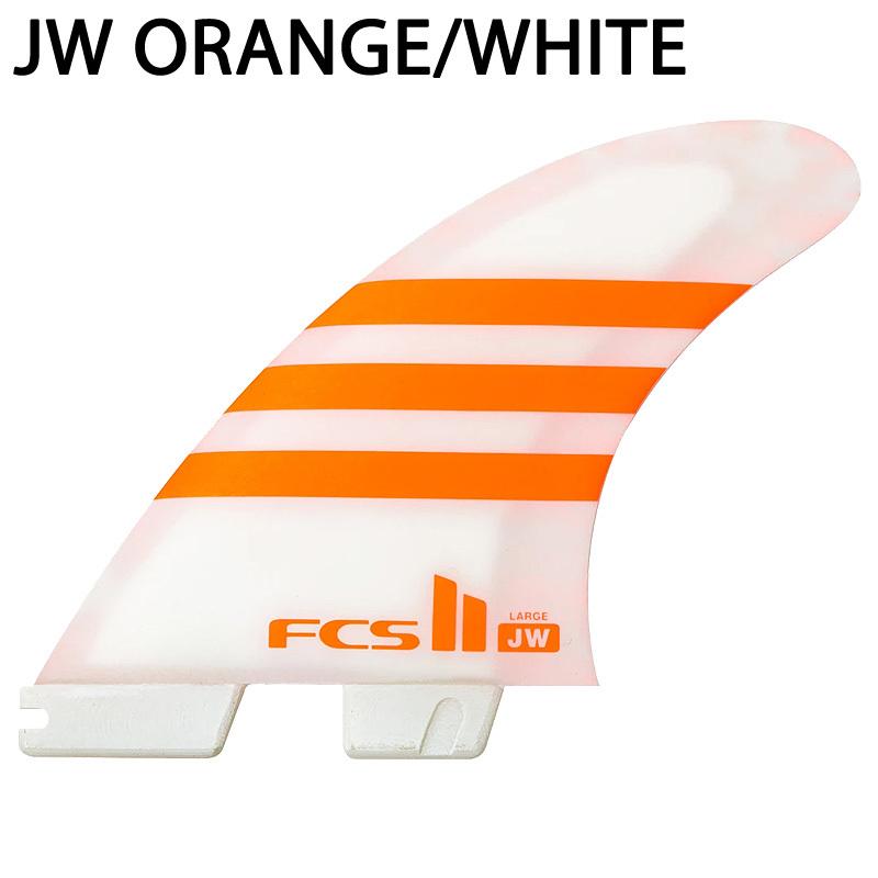 流行のアイテム FCS2 JW PC AIR CORE TRI FINS FCSII エフシーエス2