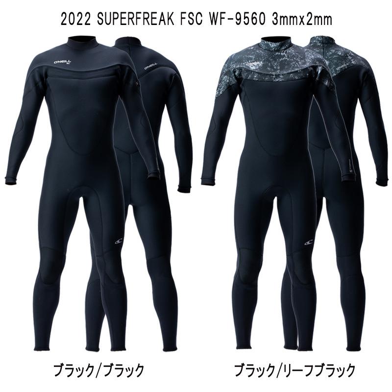 2022 O'NEILL SUPERFREAK FSC / オニール スーパーフリーク 3×2 WF