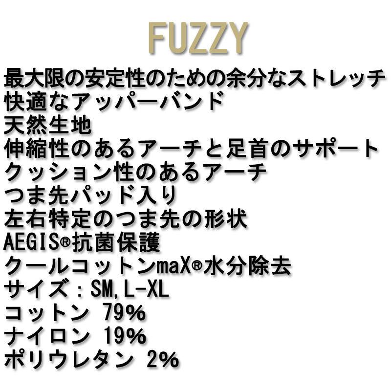 STINKY SOCKS / スティンキーソックス FUZZY ソックス 靴下 スノーボード スキー |  | 02