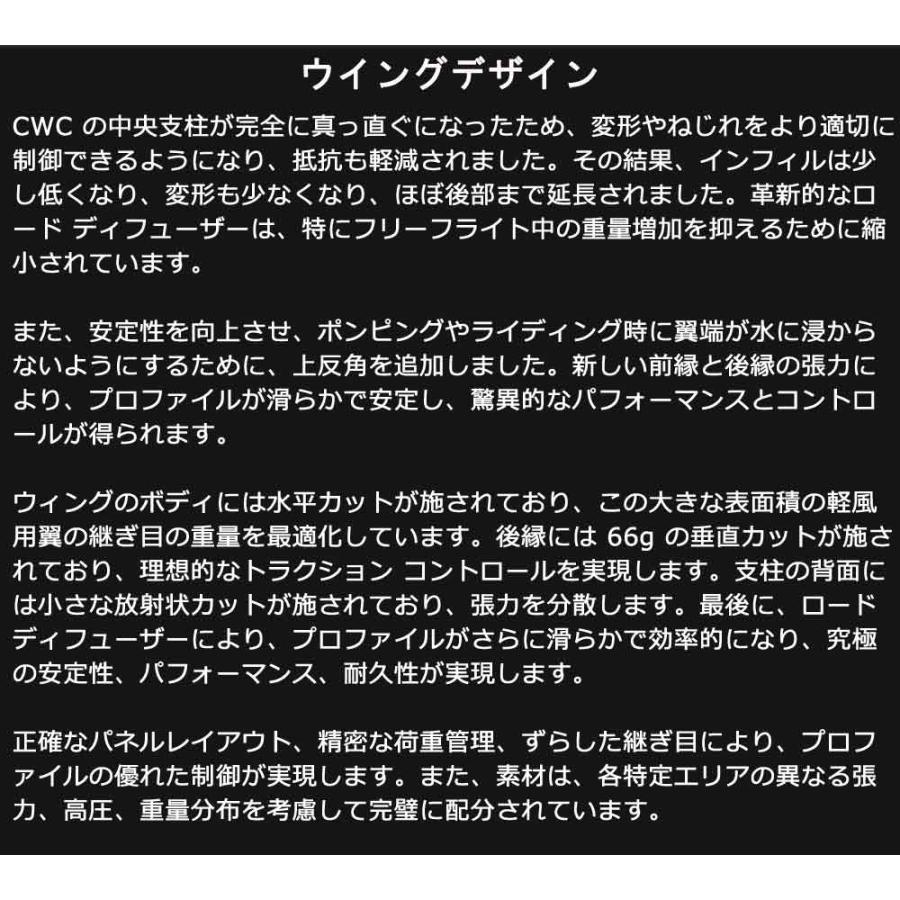 F-ONE エフワン STRIKE V4 CWC ALUULA 9.0平米 ストライクブイ4 シー