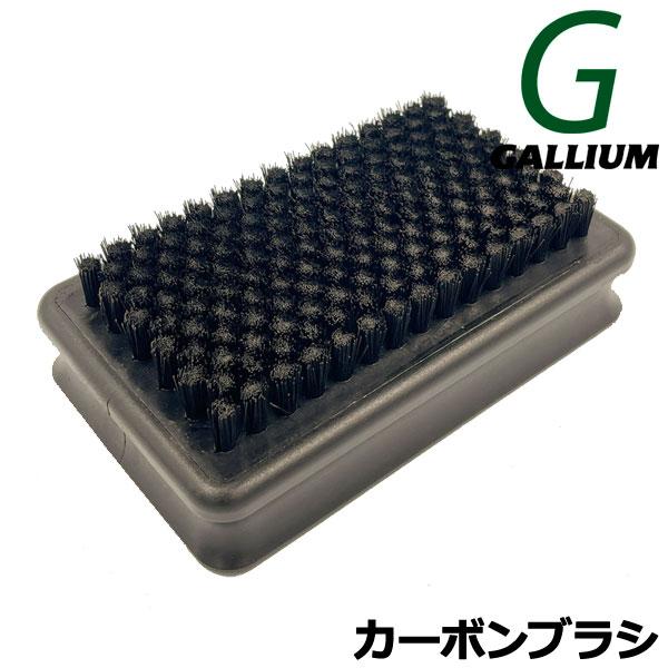 GALLIUM（ガリウム） カーボンブラシ ワックス スノーボード