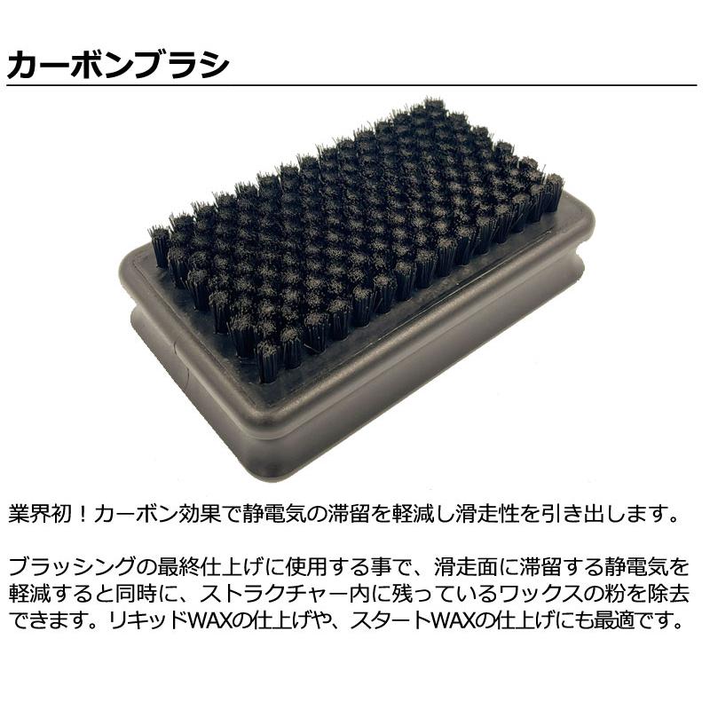 GALLIUM（ガリウム） カーボンブラシ ワックス スノーボード