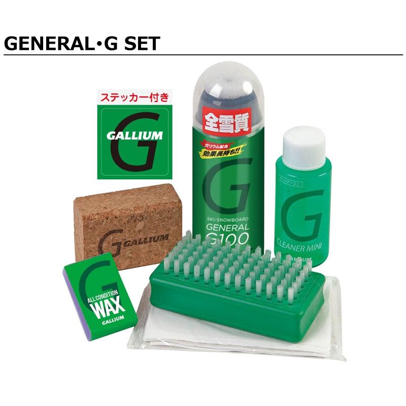 GALLIUM（ガリウム） GENERAL G SET ワックス セット スノーボード
