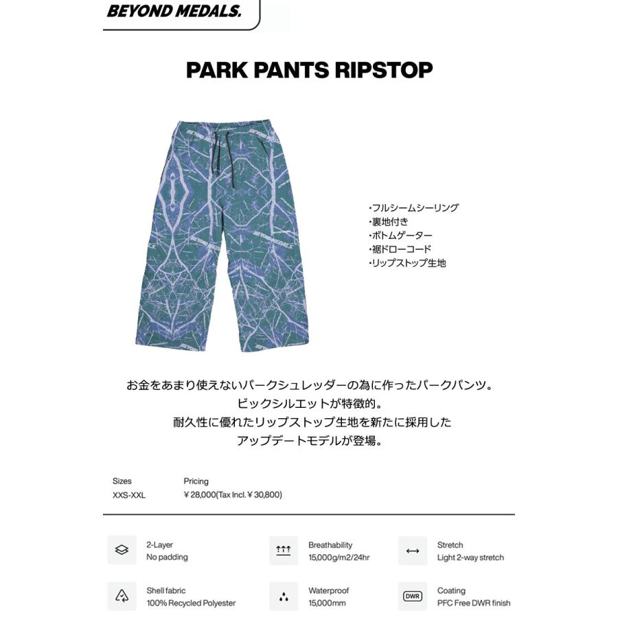 25-26 BEYOND MEDALS/ビヨンドメダルズ PARK pant RIPSTOP 2L メンズ