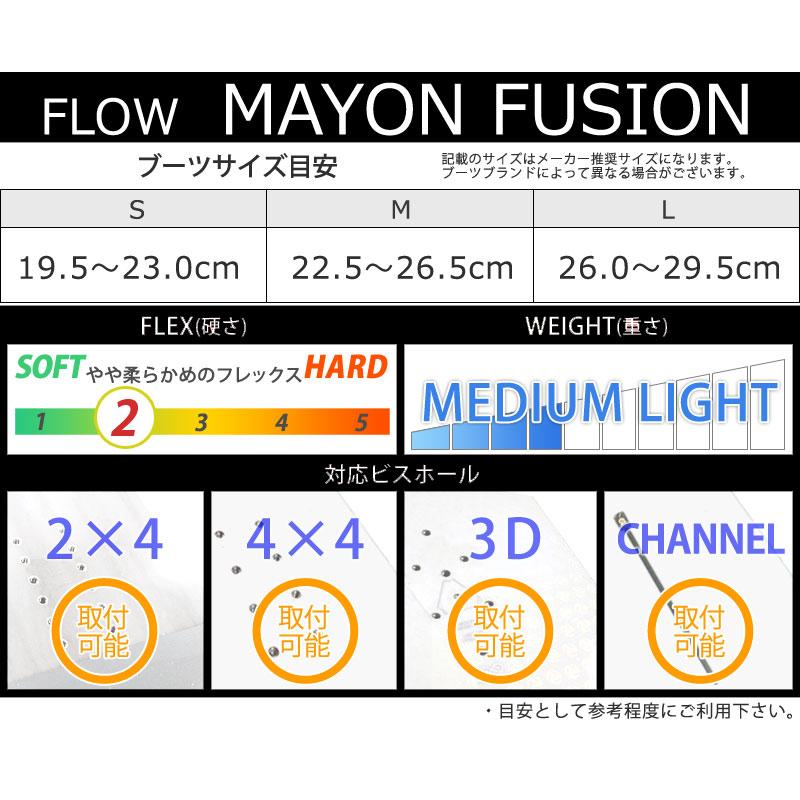 FLOW MAYON スノーボードビンディング Mサイズ ライトグリーン FLOW(フロー) スノーボード ビンディング スノボー