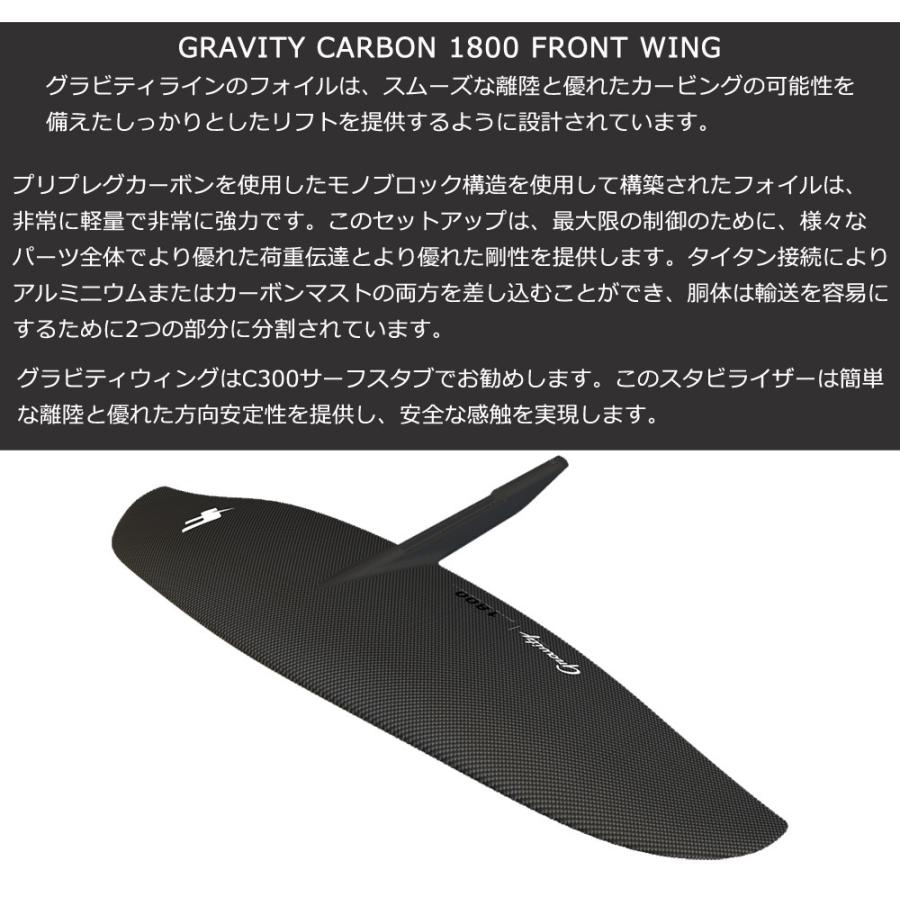 F-ONE FOIL フォイルセット GRAVITY2200 75cmアルミマストセット F-ONE FOIL フォイルセット GRAVITY2200 75cmアルミマストセット