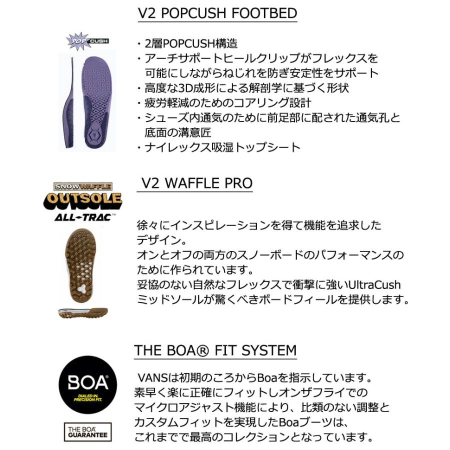 VANS（ヴァンズ） 25-26 VANS/バンズ ENCORE PRO Mia Brookes