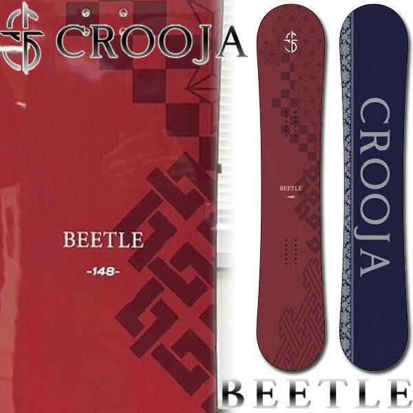 25-26 CROOJA/クロージャ BEETLE ビートル メンズ スノーボード