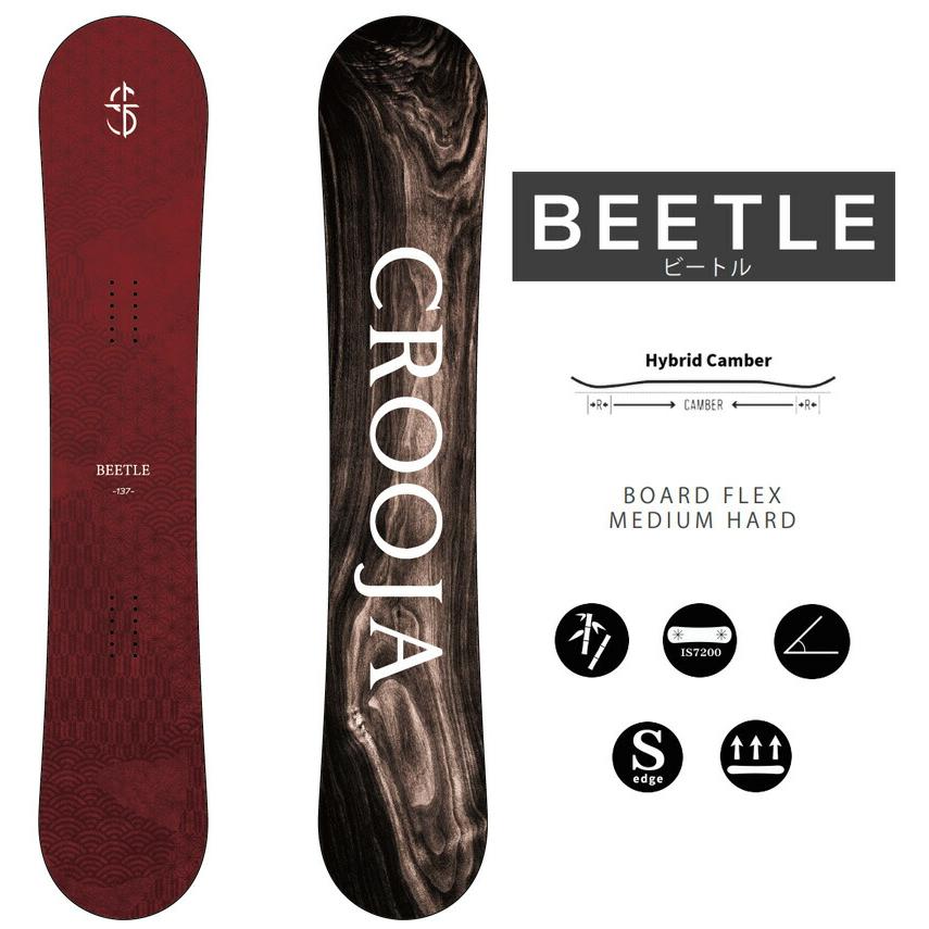 クロージャ　ビートル　148 ジャンク 早期予約特典有り】25-26モデル . CROOJA . 『 BEETLE 』. クロージャ