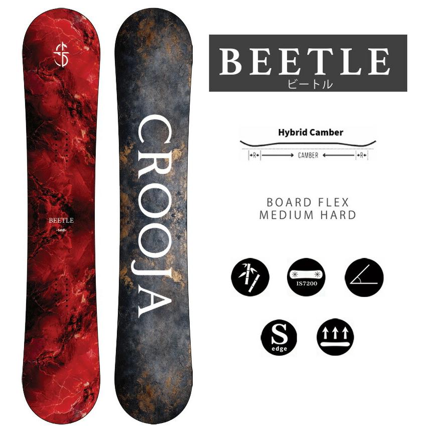クロージャー　ビートル　ジャンク CROOJA 26-27 CROOJA/クロージャ BEETLE ビートル メンズ スノーボード