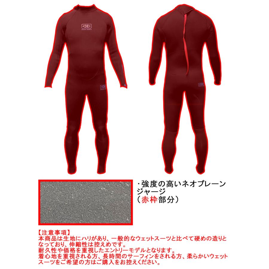スチーマーウェットスーツ XLサイズ 5/4mm OCEAN AND EARTH WETSUITS MENS STEAMER SCHOOL 5/4mm / オーシャン