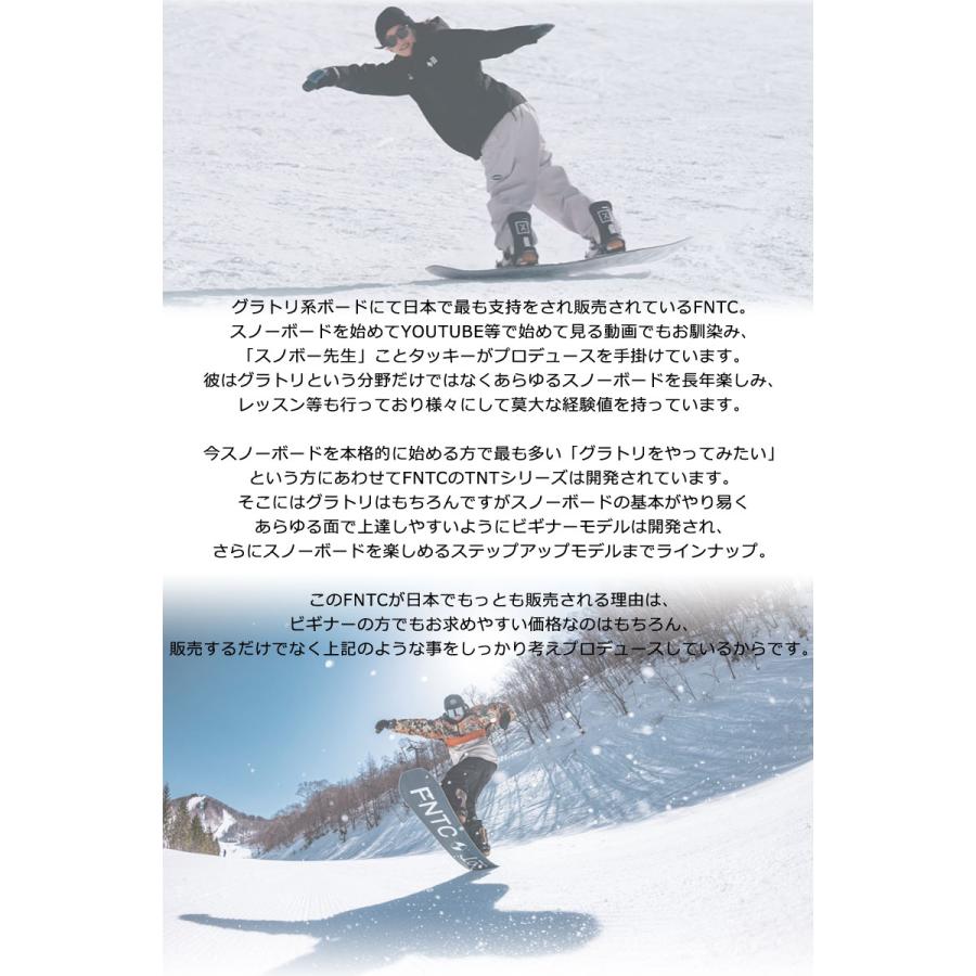 FNTC 24-25 FNTC/エフエヌティーシー CVT メンズ レディース