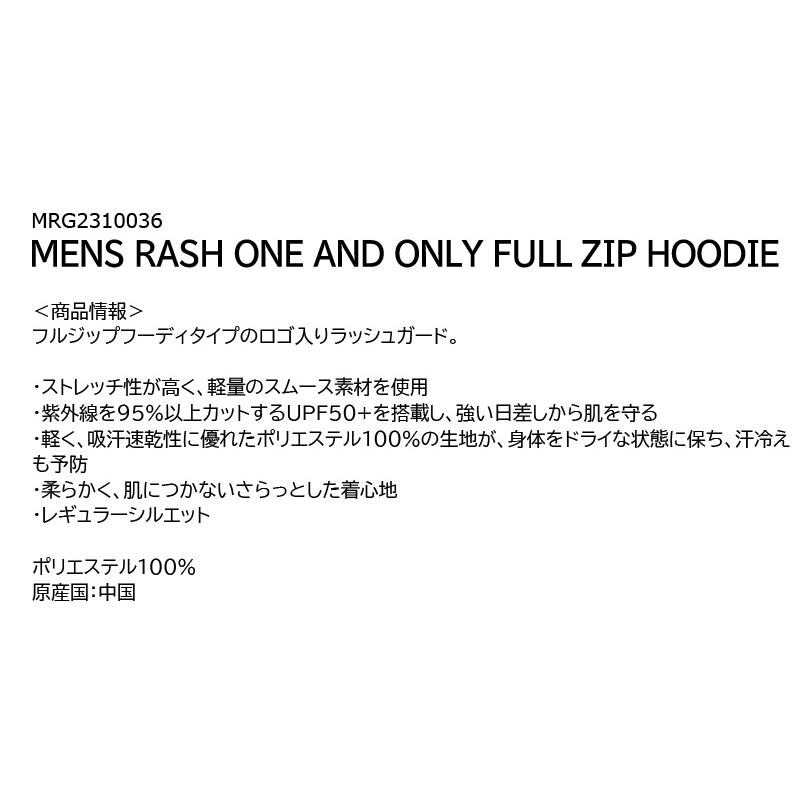 ソブリン債 HURLEY ハーレー メンズ ラッシュガード MENS RASH ONE AND ONLY FULL ZIP HOODIE MRG2310036 男性 パーカー サーフィン UVカット 日焼け防止 クラゲ対策 メール