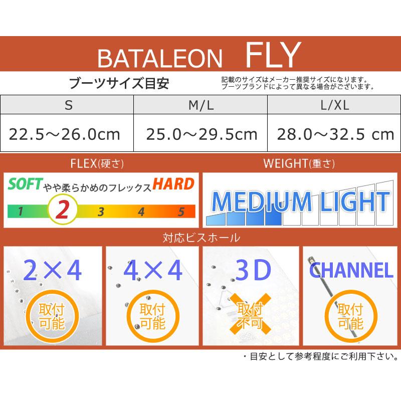 BATALEON（バタレオン） 24-25 BATALEON / バタレオン FLY フライ
