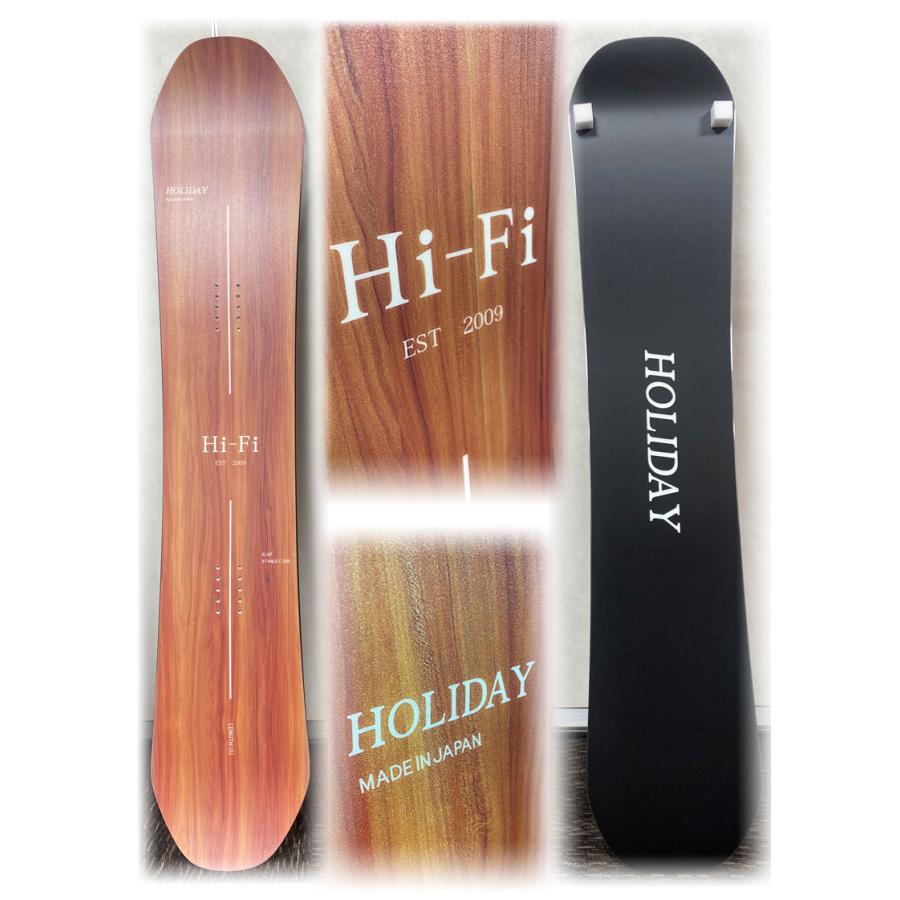 Holiday Hi-Fi 151cm