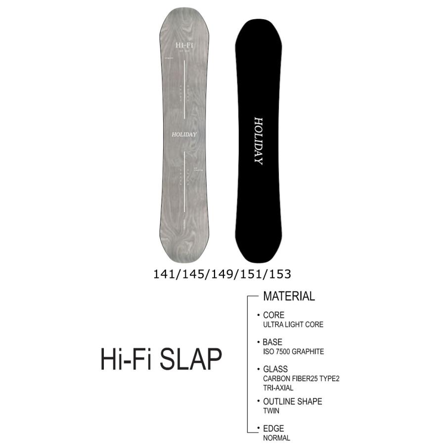Holiday Hi-Fi 151cm