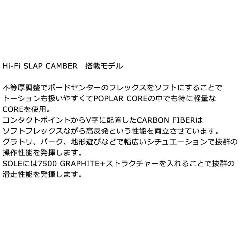 HOLIDAY 24-25 HOLIDAY/ホリデー Hi-Fi SLAP ハイファイスラップ