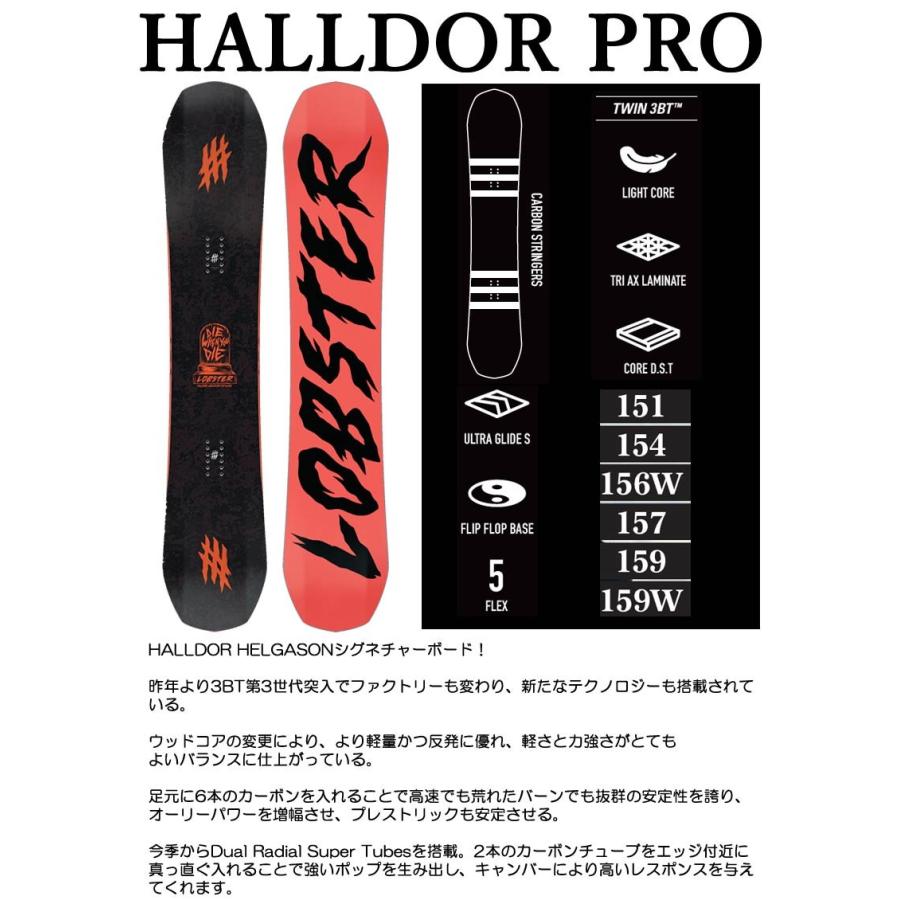 18-19 LOBSTER/ロブスター HALLDOR PRO ヘルガソン メンズ 板 18-19 LOBSTER/ロブスター HALLDOR PRO ヘルガソン メンズ 板