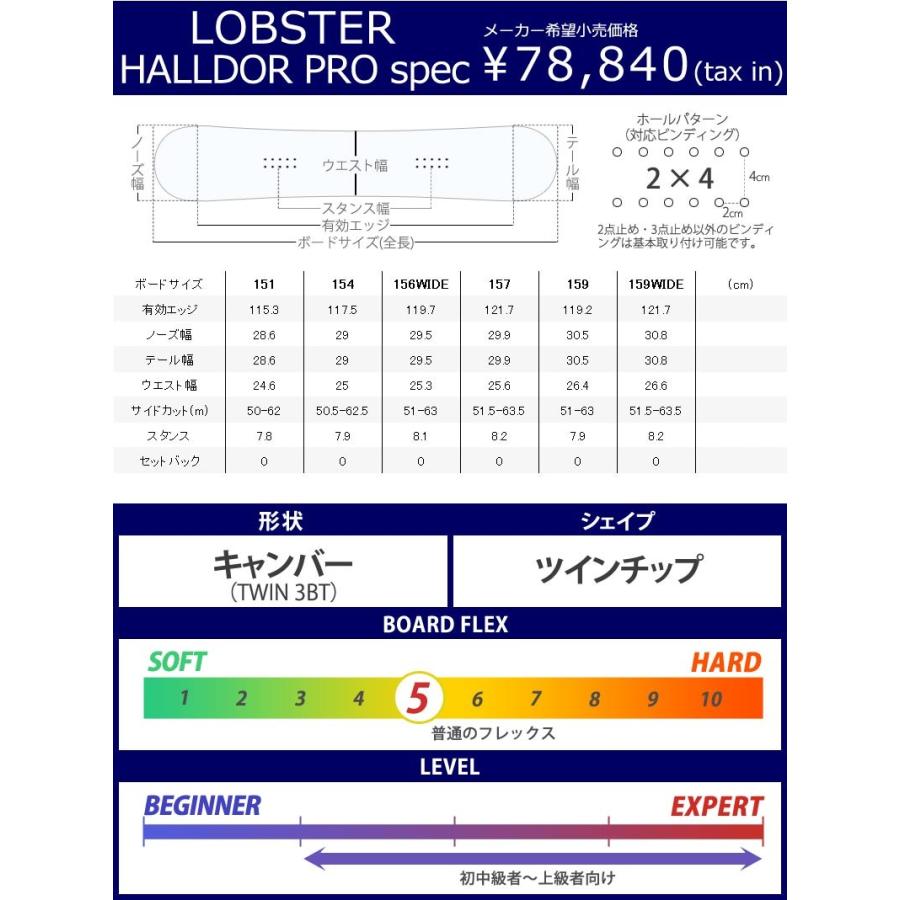 18-19 LOBSTER/ロブスター HALLDOR PRO ヘルガソン メンズ 板 18-19 LOBSTER/ロブスター HALLDOR PRO ヘルガソン メンズ 板