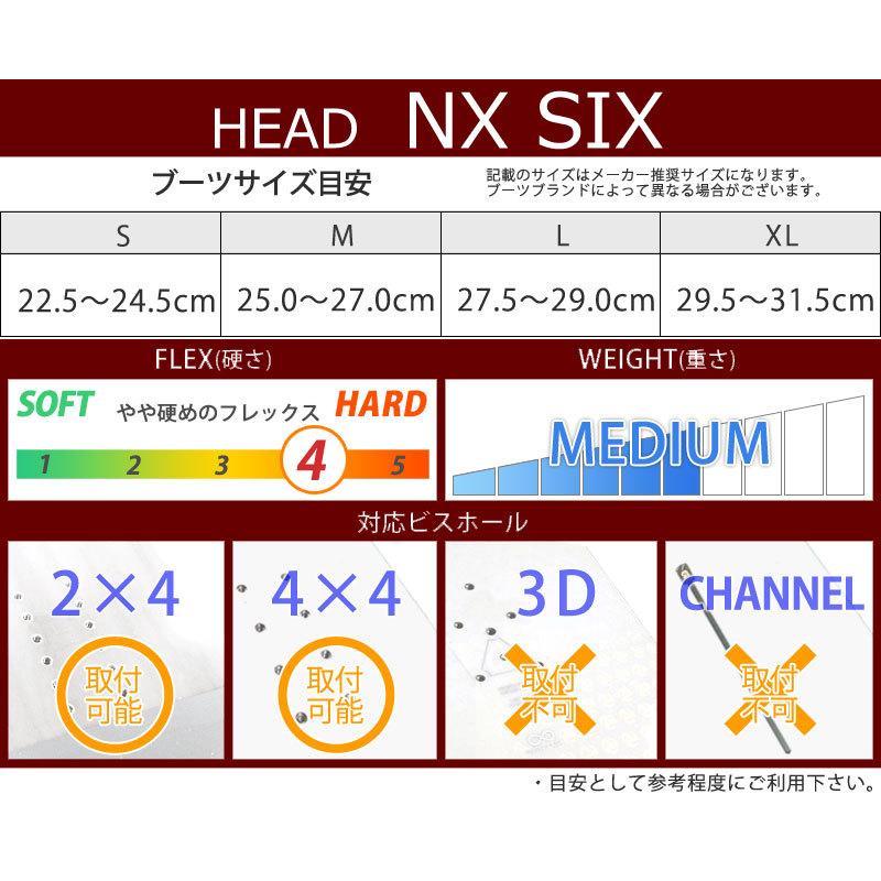 22-23 HEAD / ヘッド NX SIX エヌエックスシックス メンズ