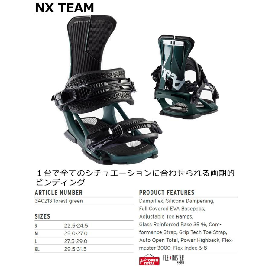 HEAD美品ビンディングMサイズヘッドスノーボード バインディングNX FOUR HEAD美品ビンディングMサイズヘッドスノーボード バインディングNX