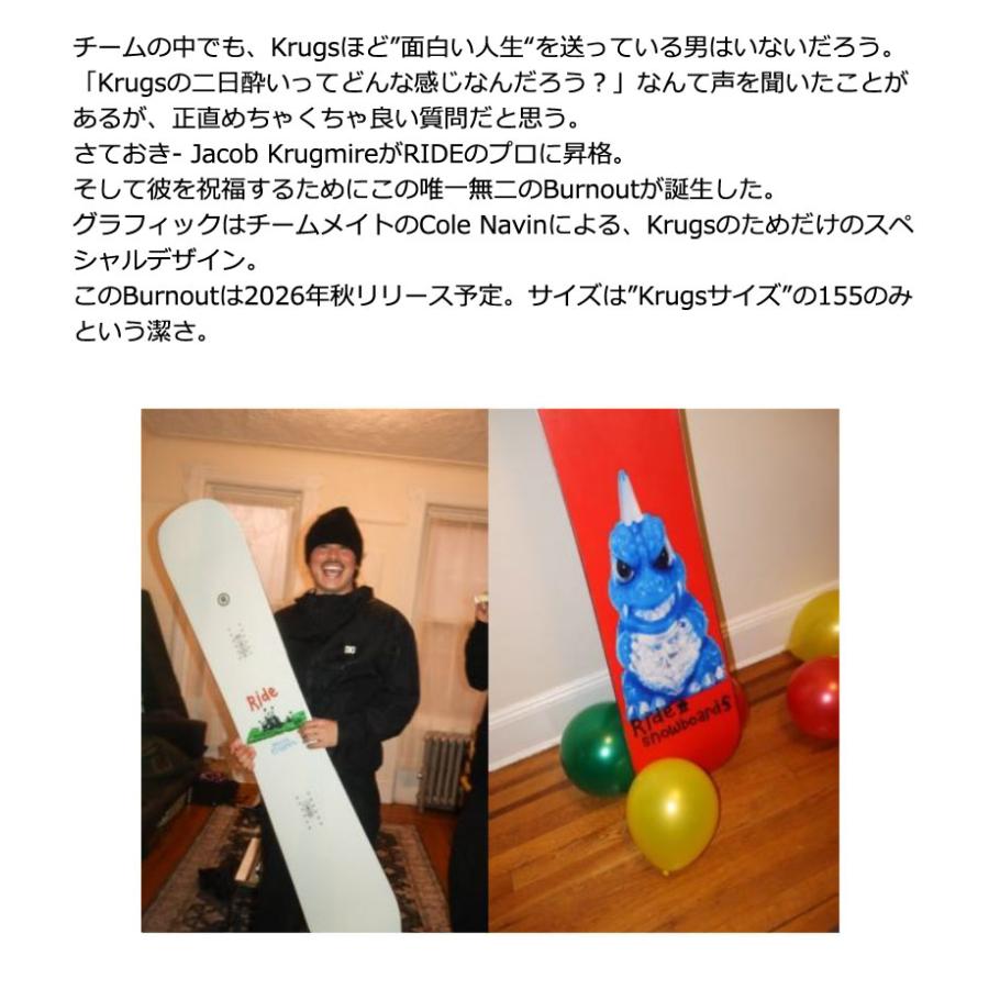 26-27 RIDE/ライド JACOB PRO BURNOUT バーンアウト メンズ レディース