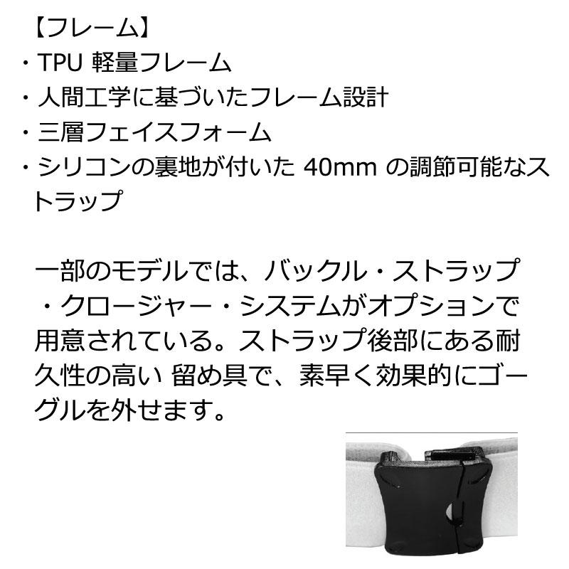 24-25 VOLCOM/ボルコム FOOTPRINTS MIKE RAVELSON レギュラーストラップ メンズ レディース ゴーグル ジャパンフィット スノーボード スキー 2025 | VOLCOM | 03