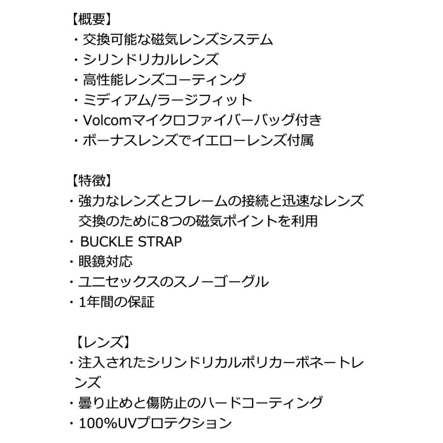 24-25 VOLCOM/ボルコム ODYSSEY JAMIE LYNN バックルストラップ メンズ レディース ゴーグル ジャパンフィット スノーボード スキー 2025 | VOLCOM | 02