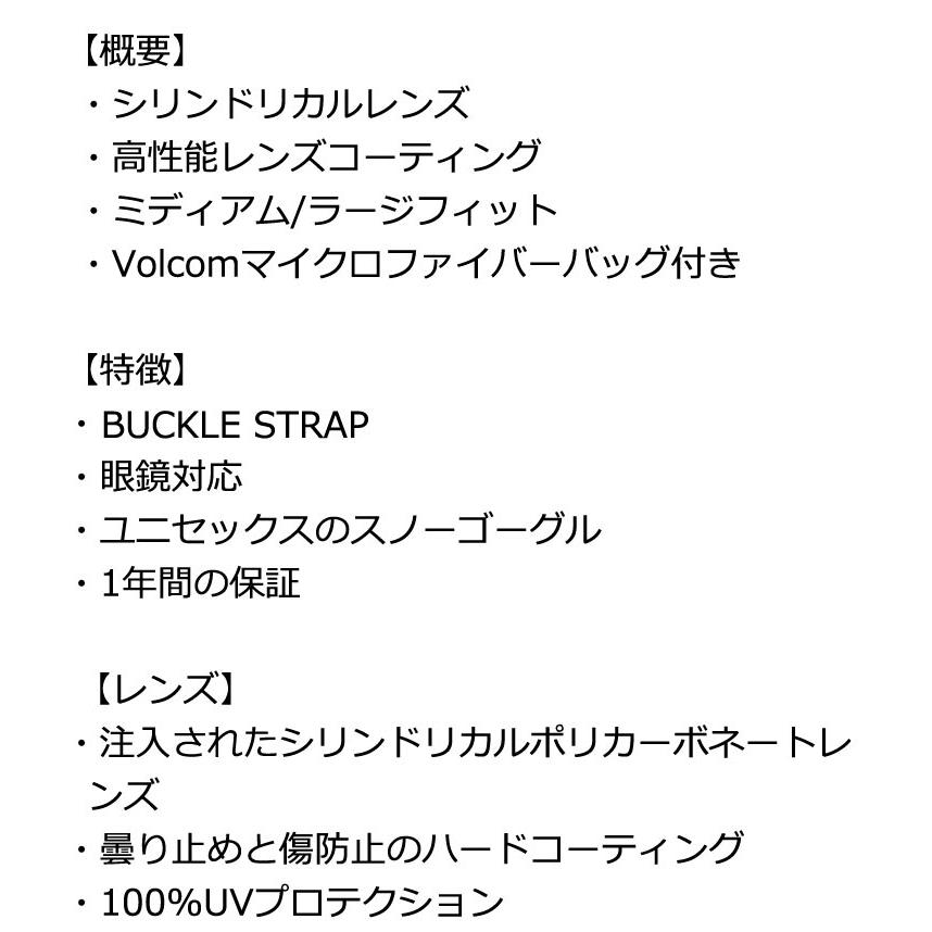 【クーポン配布中】24-25 VOLCOM/ボルコム YAE MIKE RAVELSON バックルストラップ メンズ レディース ゴーグル ジャパンフィット スノーボード スキー 2025 | VOLCOM | 02
