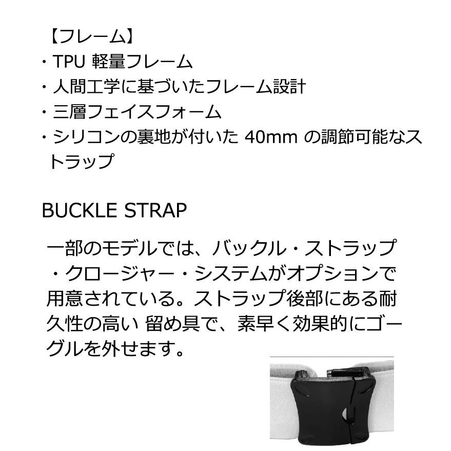 【クーポン配布中】24-25 VOLCOM/ボルコム YAE MIKE RAVELSON バックルストラップ メンズ レディース ゴーグル ジャパンフィット スノーボード スキー 2025 | VOLCOM | 03