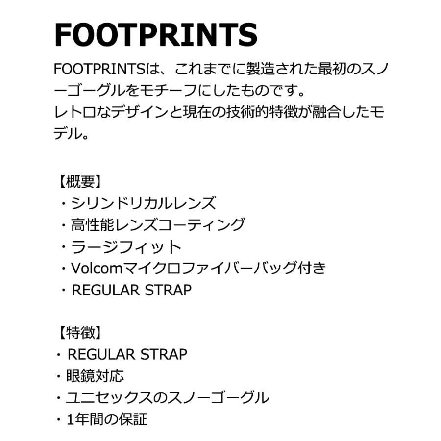 24-25 VOLCOM/ボルコム FOOTPRINTS レギュラーストラップ  メンズ レディース ゴーグル ジャパンフィット スノーボード スキー 2025 | VOLCOM | 02