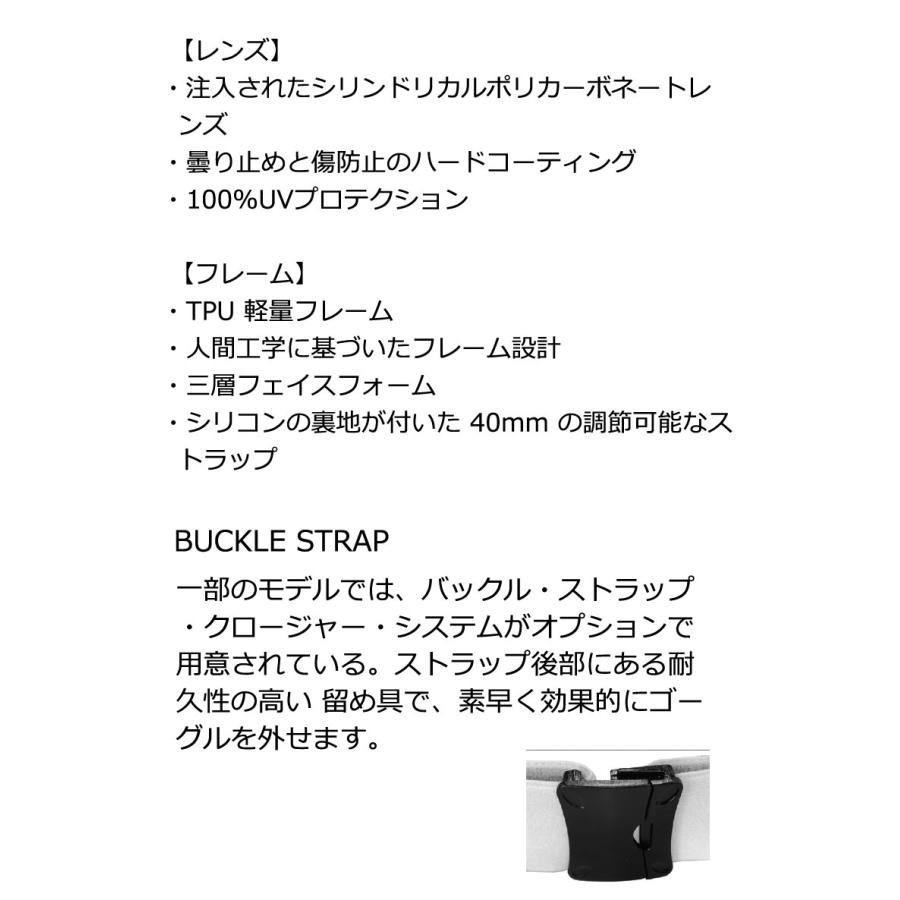 【クーポン配布中】24-25 VOLCOM/ボルコム ODEYSSEY オデッセイ バックルストラップ メンズ レディース ゴーグル ジャパンフィット スノーボード スキー 2025 | VOLCOM | 02