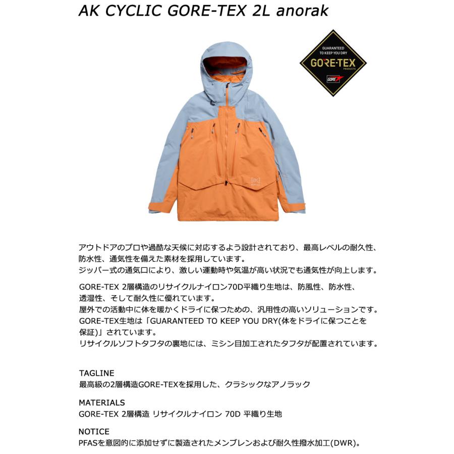 BURTON（バートン） 26-27 BURTON/バートン AK CYCLIC GORE-TEX 2L