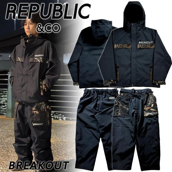 REPUBLIC スノーボード ウェア 上下セット ウィンタースポーツ