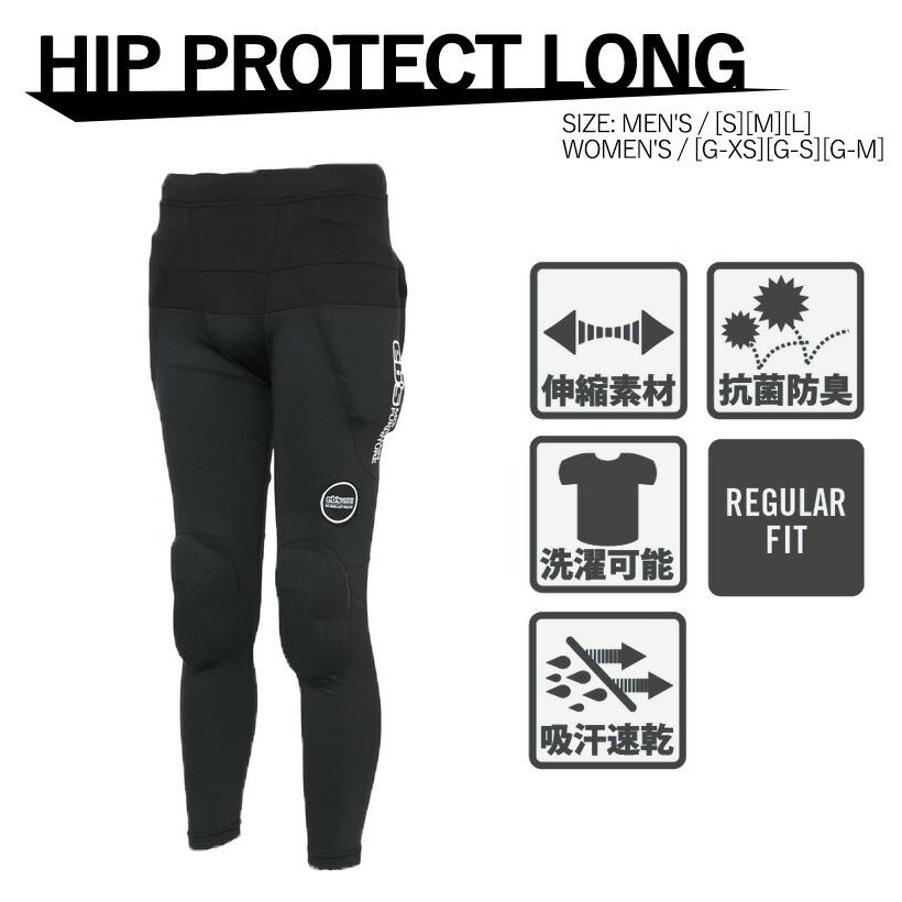 スキー・スノーボードアクセサリー eb's  HIP PROTECT LONG-XRD eb's エビス 24-25 HIP PROTECT-LONG XRD ヒッププロテクター