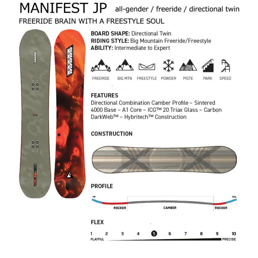 25-26 K2/ケーツー MANIFEST JP マニフェスト メンズ レディース