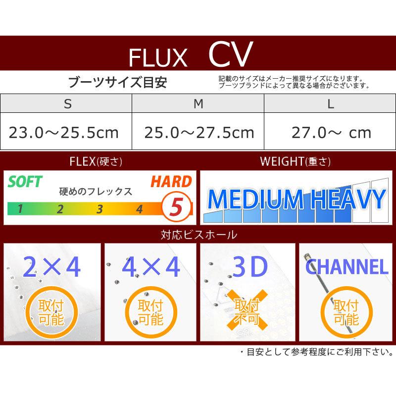 22-23 FLUX / フラックス CV メンズ レディース ビンディング