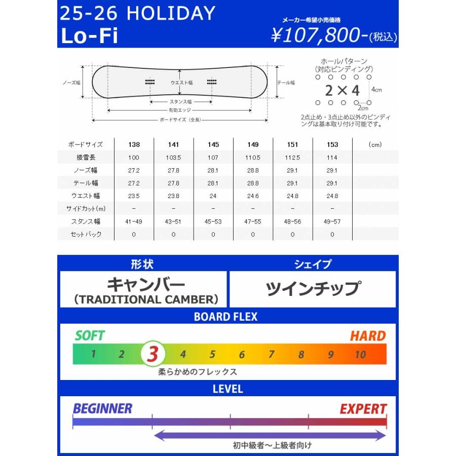 HOLIDAY 25-26 HOLIDAY/ホリデー Lo-Fi ローファイ メンズ レディース