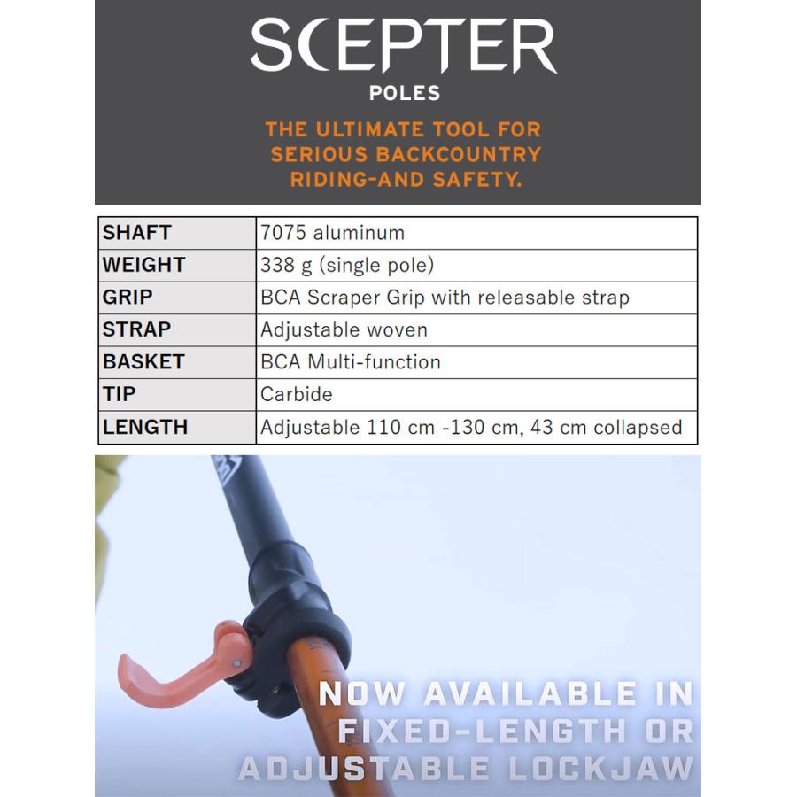 BCA BCA / ビーシーエー SCEPTER ADJUSTABLE 4S セプター