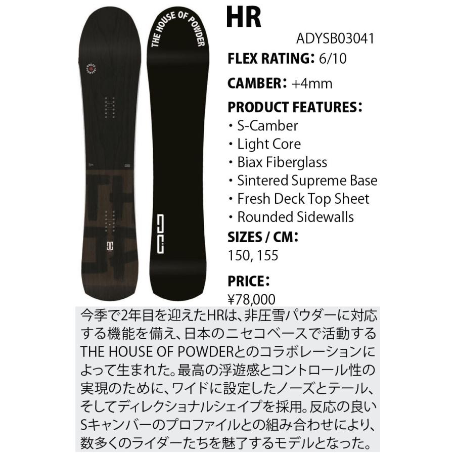 特典付き！19-20 DC SHOE / ディーシー HR パウダー メンズ 板 スノーボード 2020｜breakout｜02