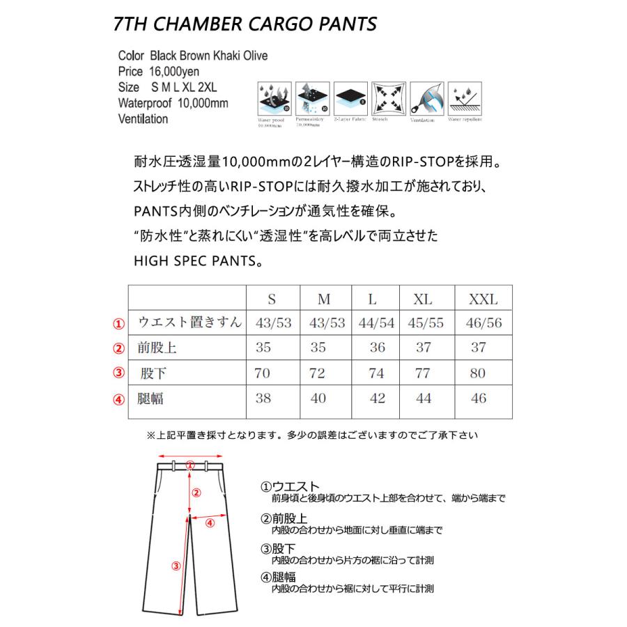 23-24 REPUBLIC &CO/リパブリック 7TH CAMBER CARGO pant メンズ