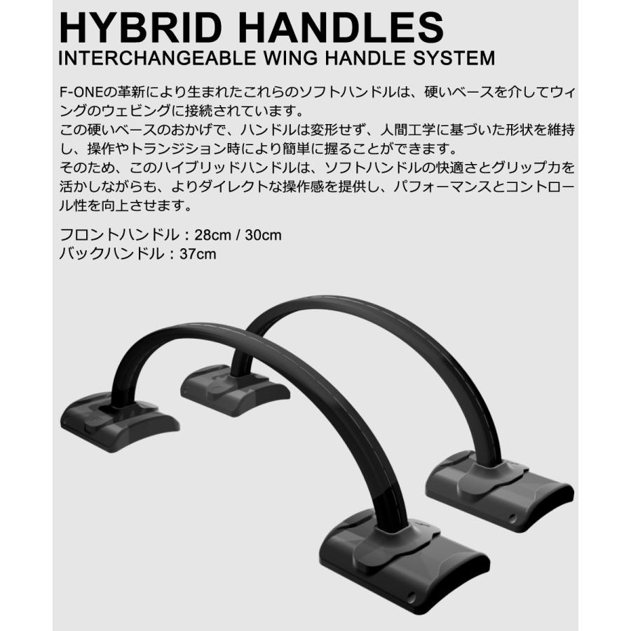 F-ONE エフワン HYBRIDHANDLE ハイブリッドハンドル ウイング オリジン