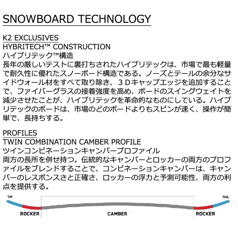 25-26 K2/ケーツー SPELLCASTER スペルキャスター レディース パーク